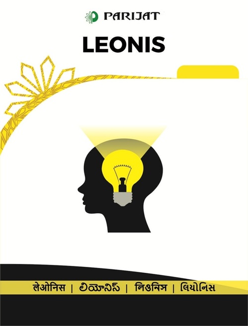 Leonis Device mark 7849154 Trademark