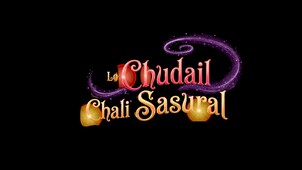 Lo Chudail Chali Sasural Device mark 7850818 Trademark