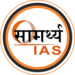Samarthya Ias Device mark 7863725 Trademark