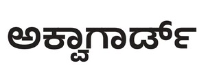 Aquaguard (device) Device mark 7866212 Trademark