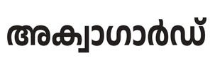 Aquaguard (device) Device mark 7866497 Trademark
