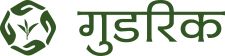 Goodricke In Hindi And Device Device mark 7873801 Trademark