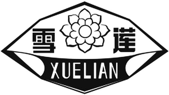 Xuelian Device mark 7875447 Trademark