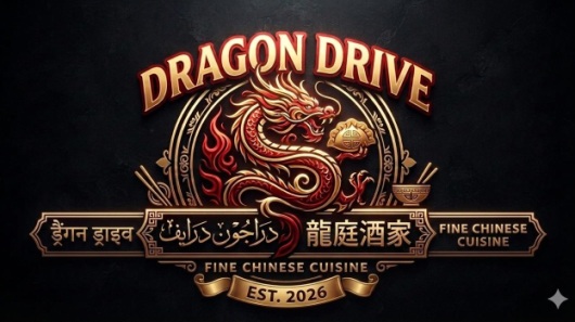 Dragon Drive Device mark 7882693 Trademark