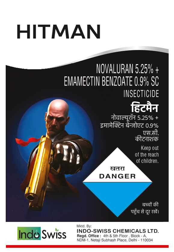 Hitman (label) Device mark 7883058 Trademark