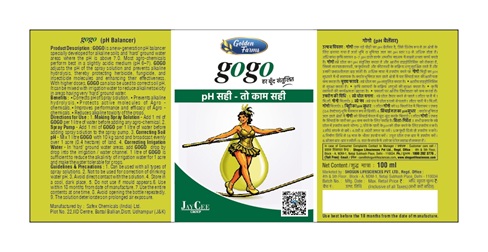 Gogo (label) Device mark 7883089 Trademark