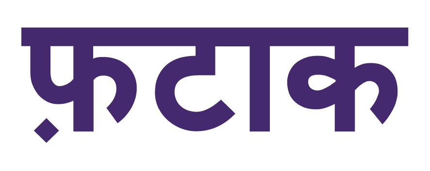 Fatak Device mark 7888328 Trademark