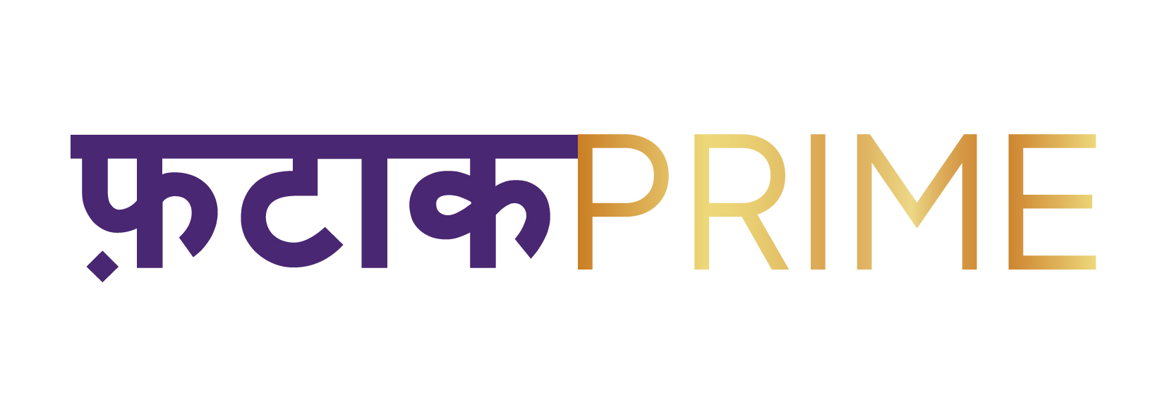 Fatakprime Device mark 7888334 Trademark