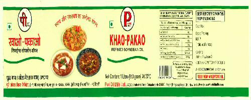 Khao-pakao (label) Device mark 2617907 Trademark