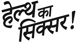 Health Ka Sixer! Device mark 7903045 Trademark