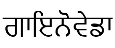 Gynoveda In Punjabi Device mark 7903154 Trademark