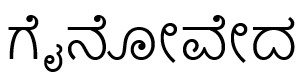 Gynoveda In Kannada Device mark 7903156 Trademark