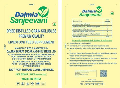 Dalmia Sanjeevani Device mark 7908261 Trademark