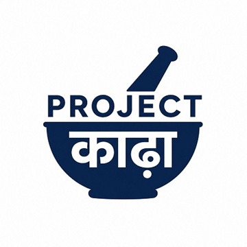Project Kadha Device mark 7916383 Trademark