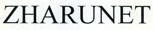 Zharunet Device mark 2289245 Trademark