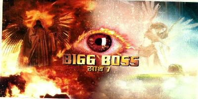 Bigg Boss Sath 7 (device Of Eye) Device mark 2586515 Trademark