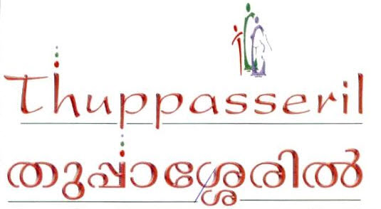 Thuppasseril Device mark 2564261 Trademark