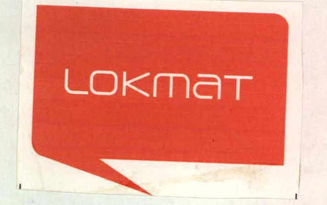 Lokmat Device mark 2076816 Trademark
