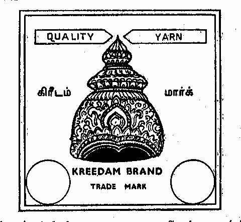 Kreedam Device mark 247302 Trademark