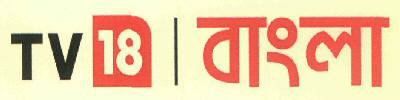 Tv 18 Device mark 2989174 Trademark