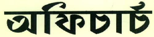 Officers Device mark 2861543 Trademark