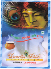 Dwarika Dhish Device mark 2072885 Trademark