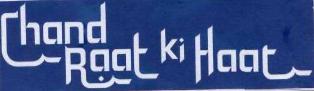 Chand Raat Ki Haat Device mark 2182827 Trademark