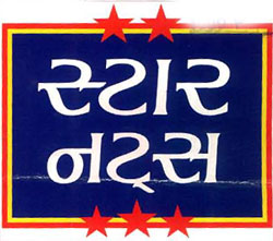 Star Nuts Device mark 2621215 Trademark
