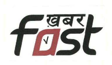 Khabar Fast (label) Device mark 2381585 Trademark