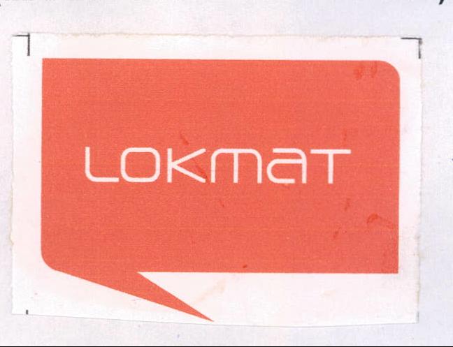Lokmat Device mark 2063524 Trademark