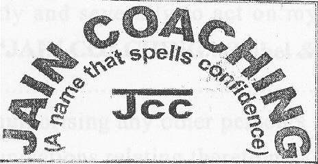 Jcc Jain Coaching Device mark 2132209 Trademark
