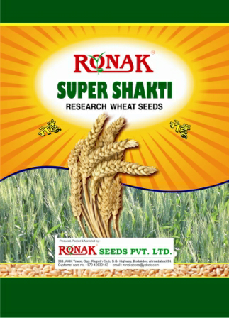 Super Shakti Device mark 2182280 Trademark