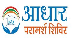 Aadhar Paramarsh Shivir Device mark 2818552 Trademark