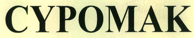 Cypomak Device mark 2695454 Trademark