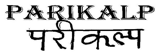 Parikalp (device) Device mark 2512323 Trademark