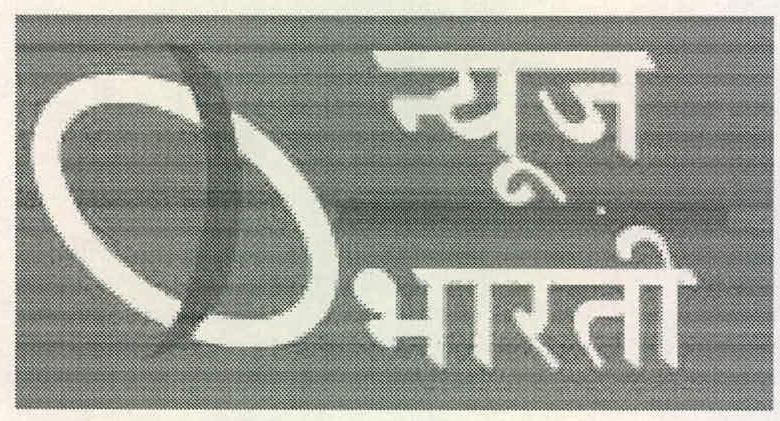 News Bharati Device mark 2183144 Trademark