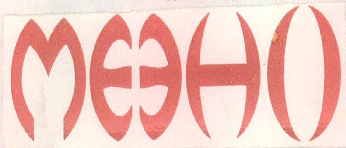 Meeho Device mark 2243091 Trademark