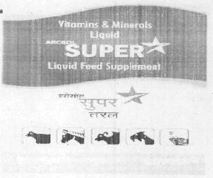 Super Liquid (device) Device mark 2630739 Trademark