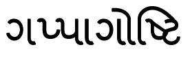 Gappagoshti (gujarati) Device mark 2086736 Trademark