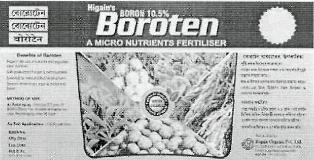 Boroten Device mark 2472390 Trademark