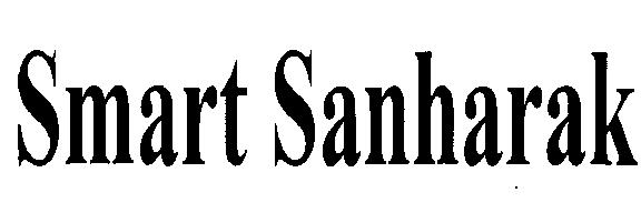 Smart Sanharak (device) Device mark 2249552 Trademark