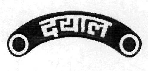 Dayal (device) Device mark 2340632 Trademark