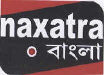Naxatra Bangla Device mark 2063495 Trademark