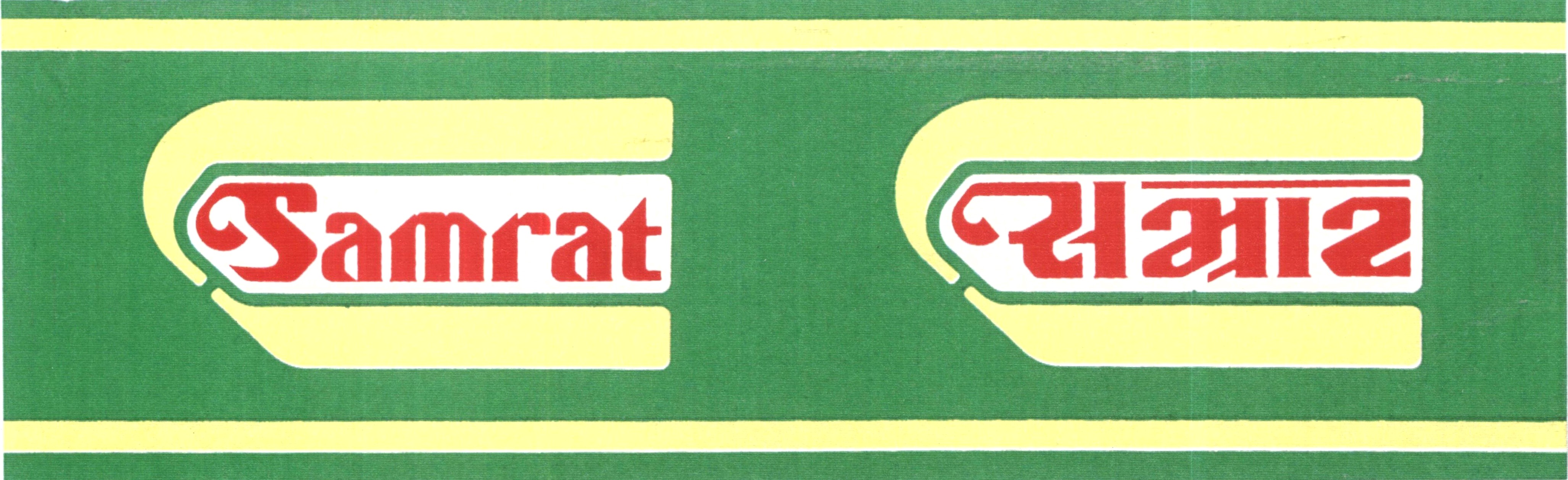 Samrat Device mark 2171423 Trademark