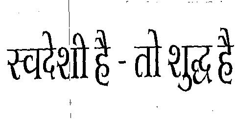 Swadeshi Hai-to Sudh Hai (logo) Device mark 2175343 Trademark