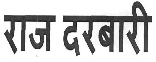 Raj Darbari Device mark 2730572 Trademark