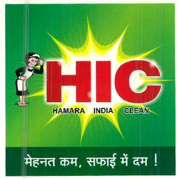 Hic Hamara India Clean Device mark 2900411 Trademark