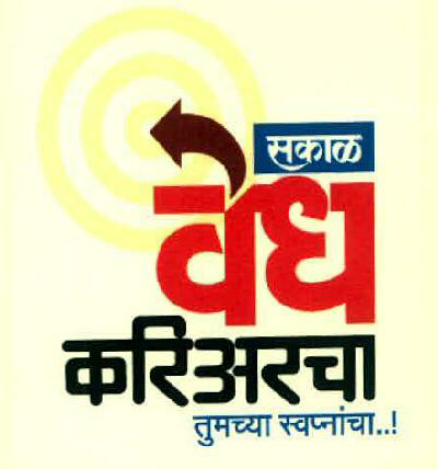 Sakal Vedh Carriercha Tumchya Swapnacha...! Device mark 2790059 Trademark