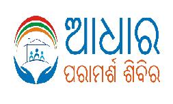 Aadhar Paramarsh Shivir Device mark 2818553 Trademark