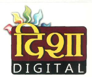 Disha Digital Device mark 2872062 Trademark